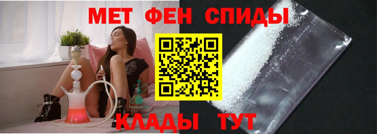 АМФ VHQ  Вход с VPN  Amphetamine  Зеленокумск 