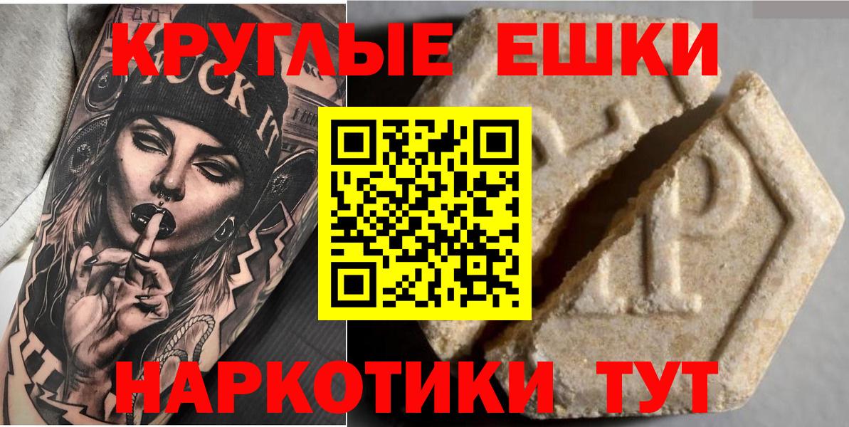ЭКСТАЗИ Cube Зеленокумск