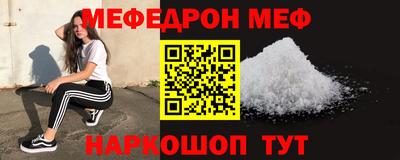 прущая мука Лесосибирск