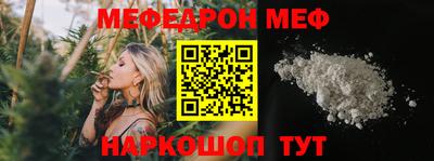 прущая мука Лесосибирск