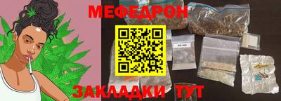 наркотики Ливны