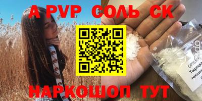 наркотики Ливны