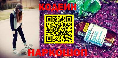 наркотики Ливны