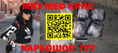 наркотики Ливны