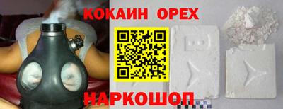 спиды Ликино-Дулёво