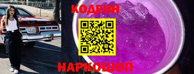 спиды Ликино-Дулёво