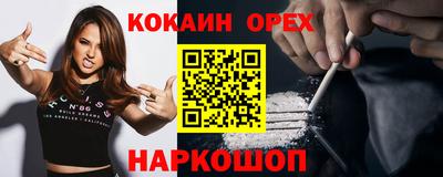 спиды Ликино-Дулёво