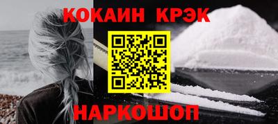 прущая мука Лесосибирск