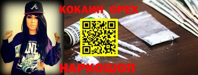 спиды Ликино-Дулёво