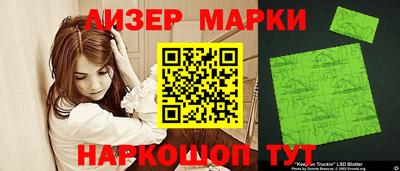 наркотики Ливны