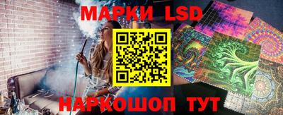 наркотики Ливны