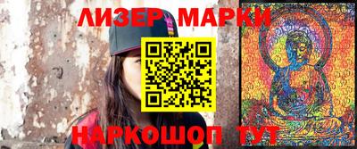 наркотики Ливны