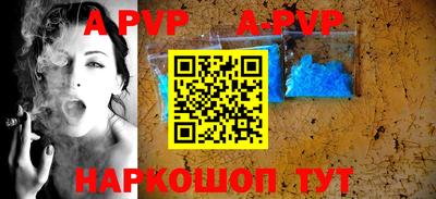 наркотики Ливны