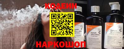 спиды Ликино-Дулёво