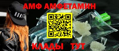 спиды Ликино-Дулёво