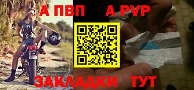 наркотики Ливны