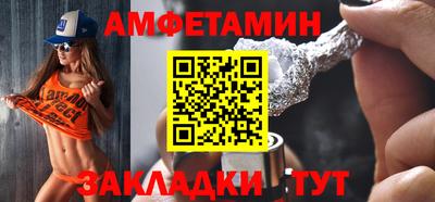 спиды Ликино-Дулёво