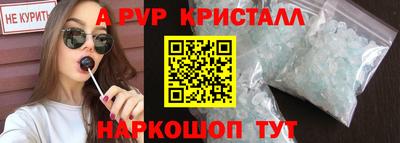 прущие грибы Мариинск