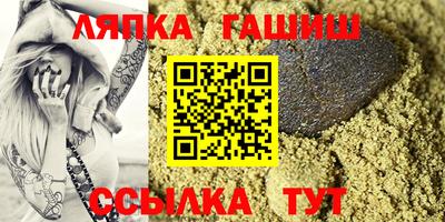 наркотики Ливны