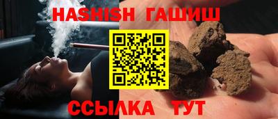 наркотики Ливны