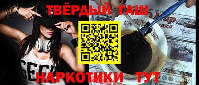 спиды Ликино-Дулёво
