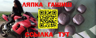 прущая мука Лесосибирск