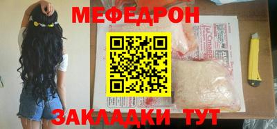 прущая мука Лесосибирск
