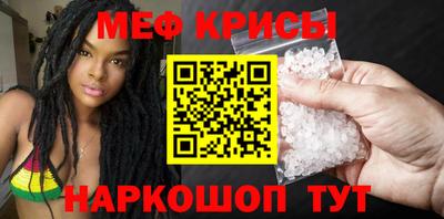 наркотики Ливны