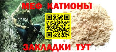 крисы Малоярославец