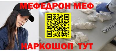прущая мука Лесосибирск