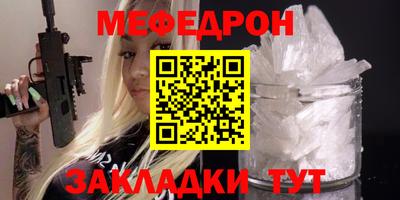спиды Ликино-Дулёво