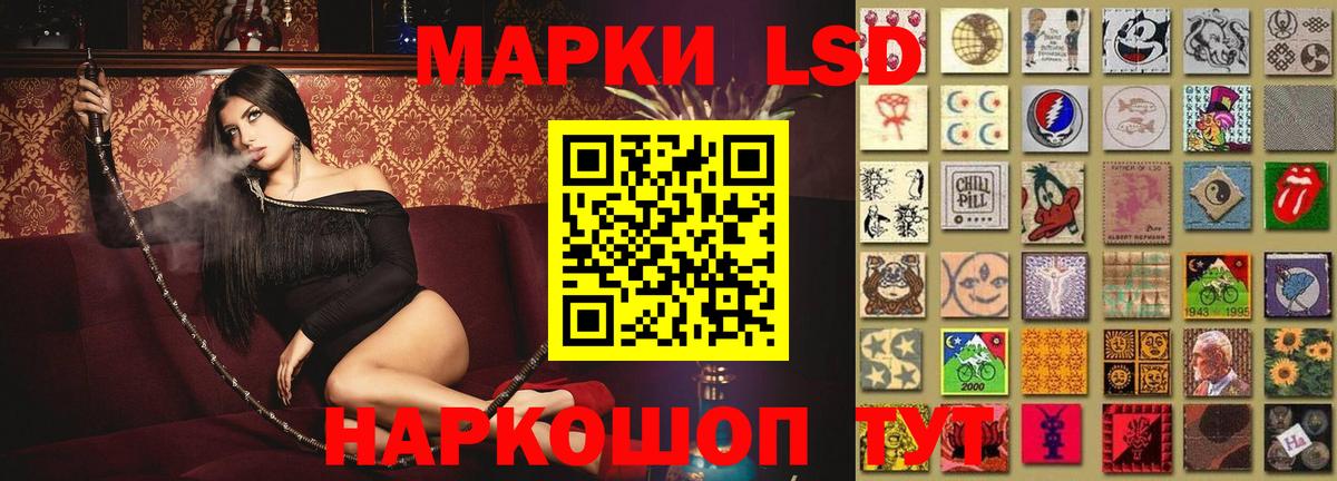 Лсд 25 экстази кислота Зеленокумск