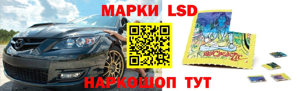 LSD-25 экстази ecstasy  Лсд 25 экстази кислота  Зеленокумск  Вход с VPN 