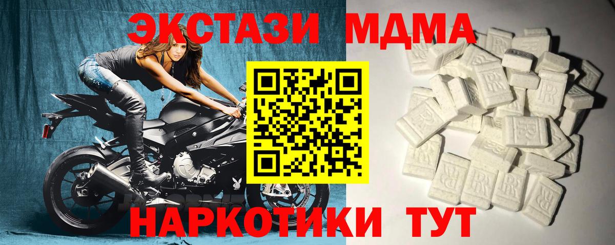 Конопля  Меф МЯУ МЯУ   Кодеин  Кокаин  Зеленокумск  ГАШ  Купить закладку  Каннабис  Вход с VPN  ГАШ  LSD-25 