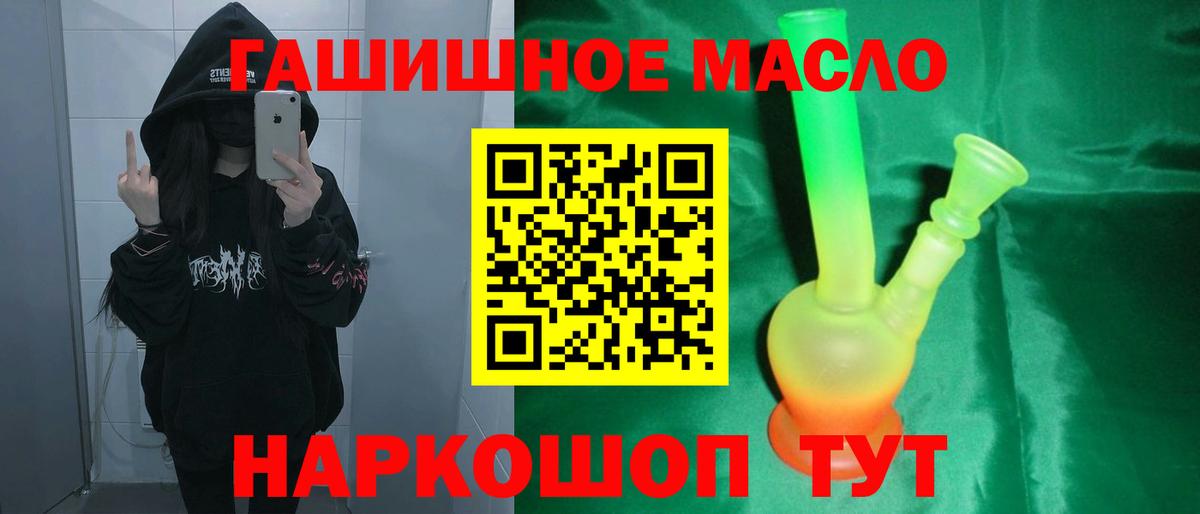 MDMA Зеленокумск